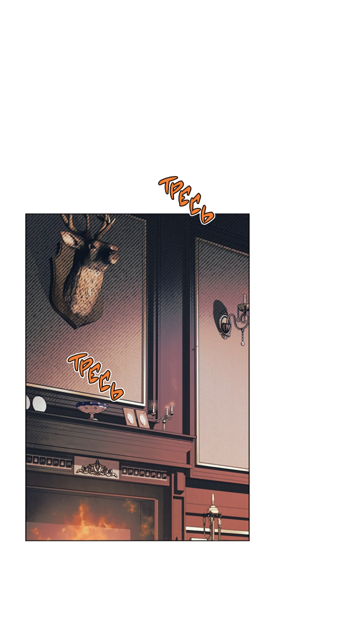 Манга Укрощение - Глава 7 Страница 4