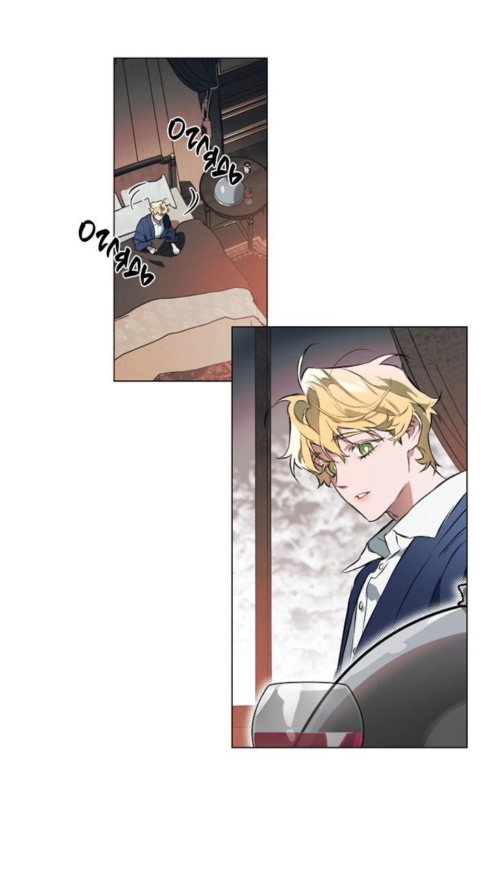 Манга Укрощение - Глава 7 Страница 9