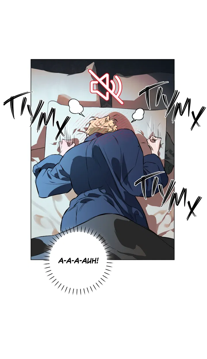 Манга Укрощение - Глава 7 Страница 27