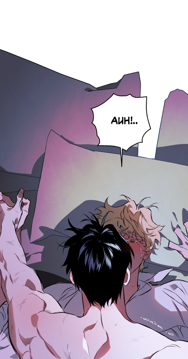 Манга Укрощение - Глава 6 Страница 7