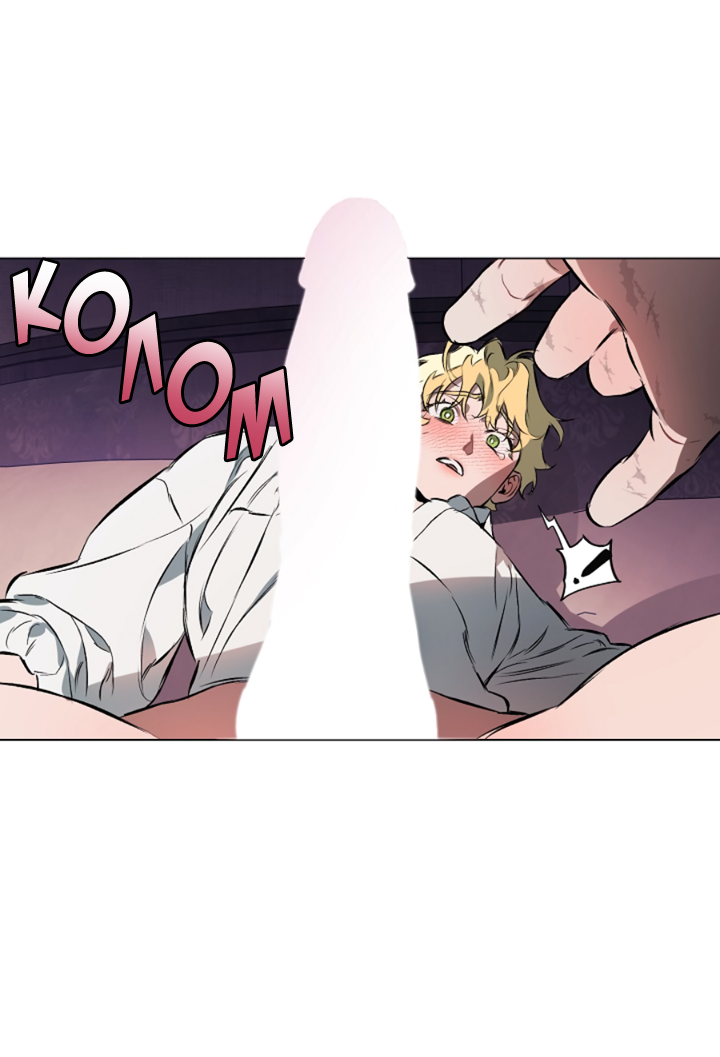 Манга Укрощение - Глава 5 Страница 38