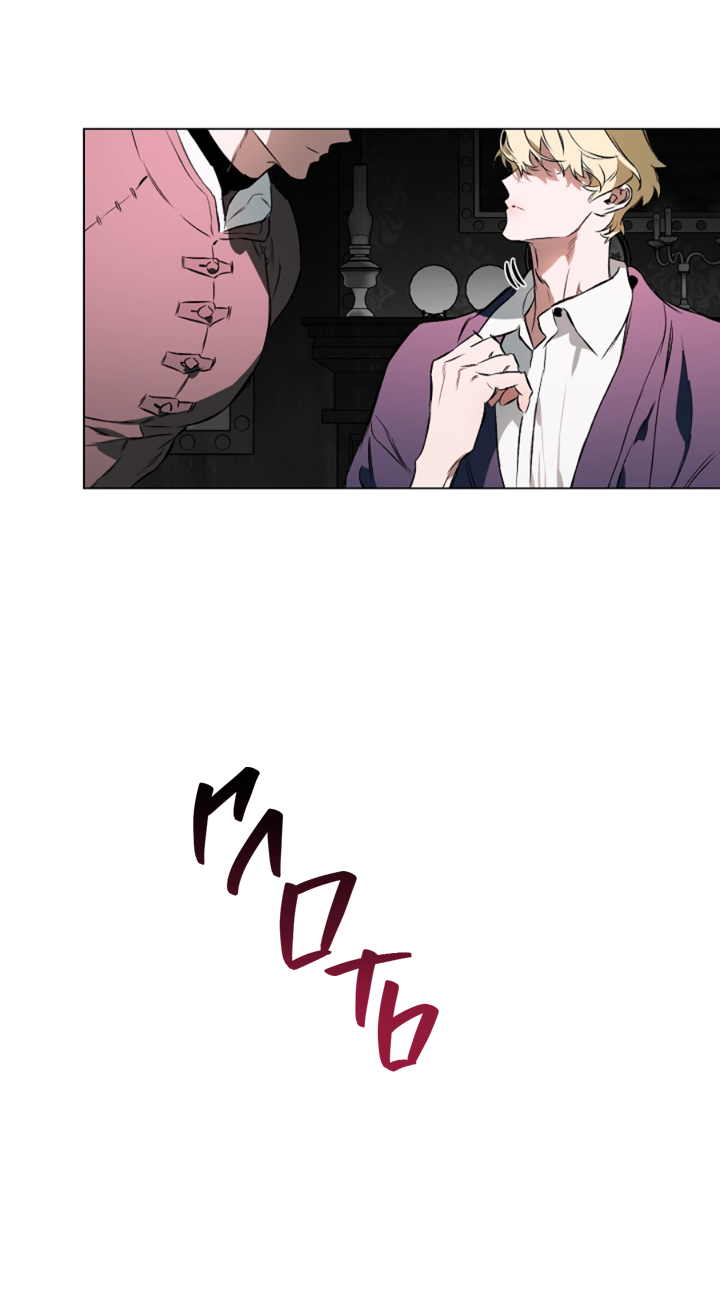 Манга Укрощение - Глава 3 Страница 17