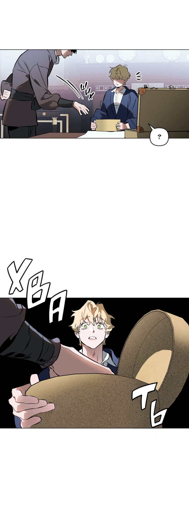 Манга Укрощение - Глава 2 Страница 47