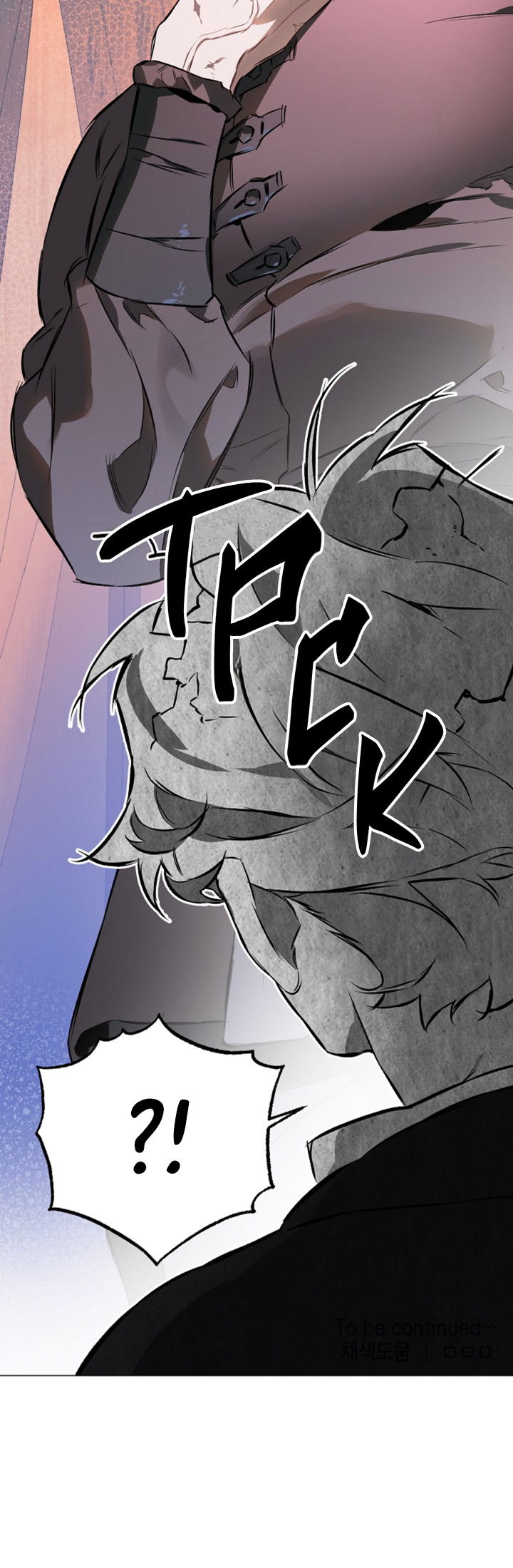 Манга Укрощение - Глава 2 Страница 52