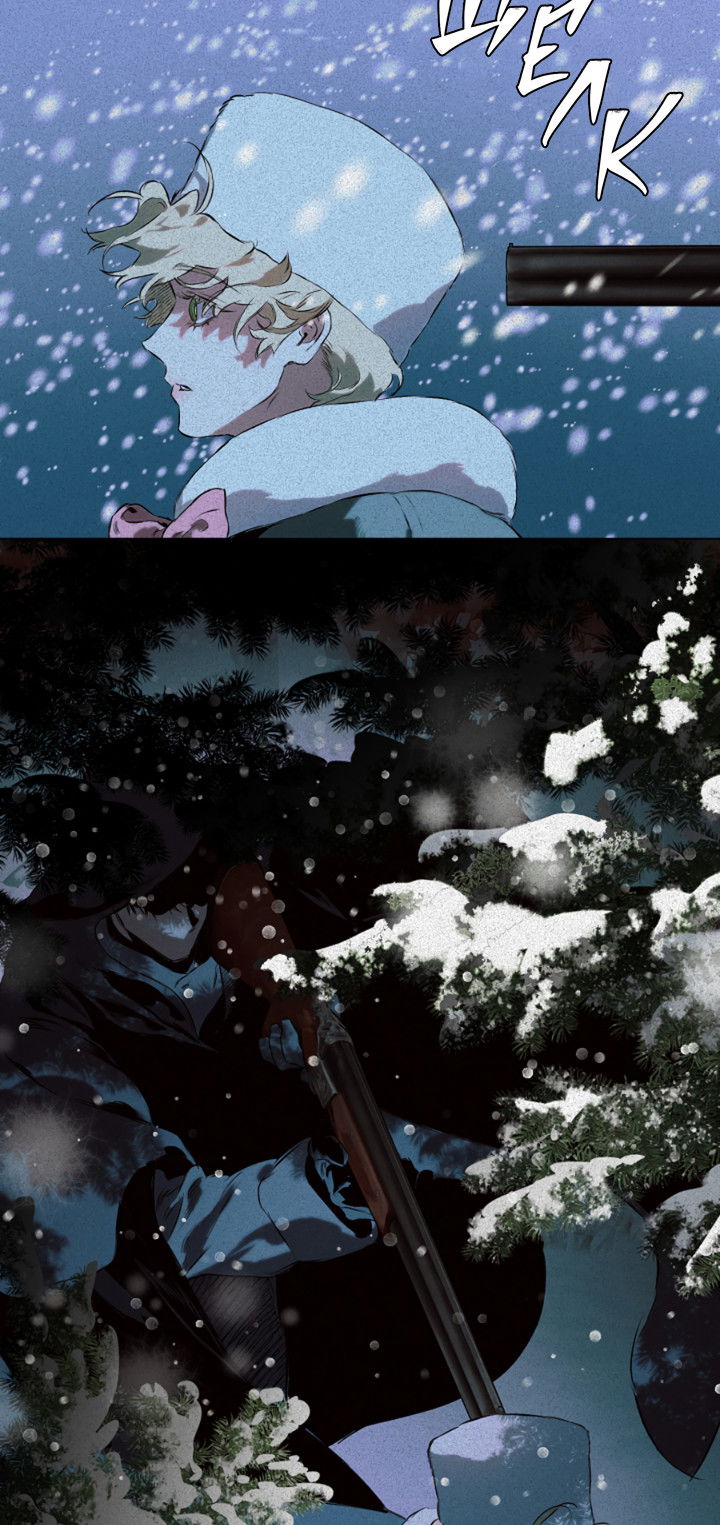 Манга Укрощение - Глава 20 Страница 3