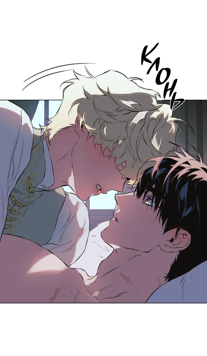 Манга Укрощение - Глава 21 Страница 4