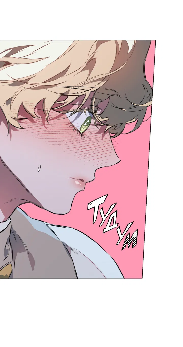 Манга Укрощение - Глава 22 Страница 14