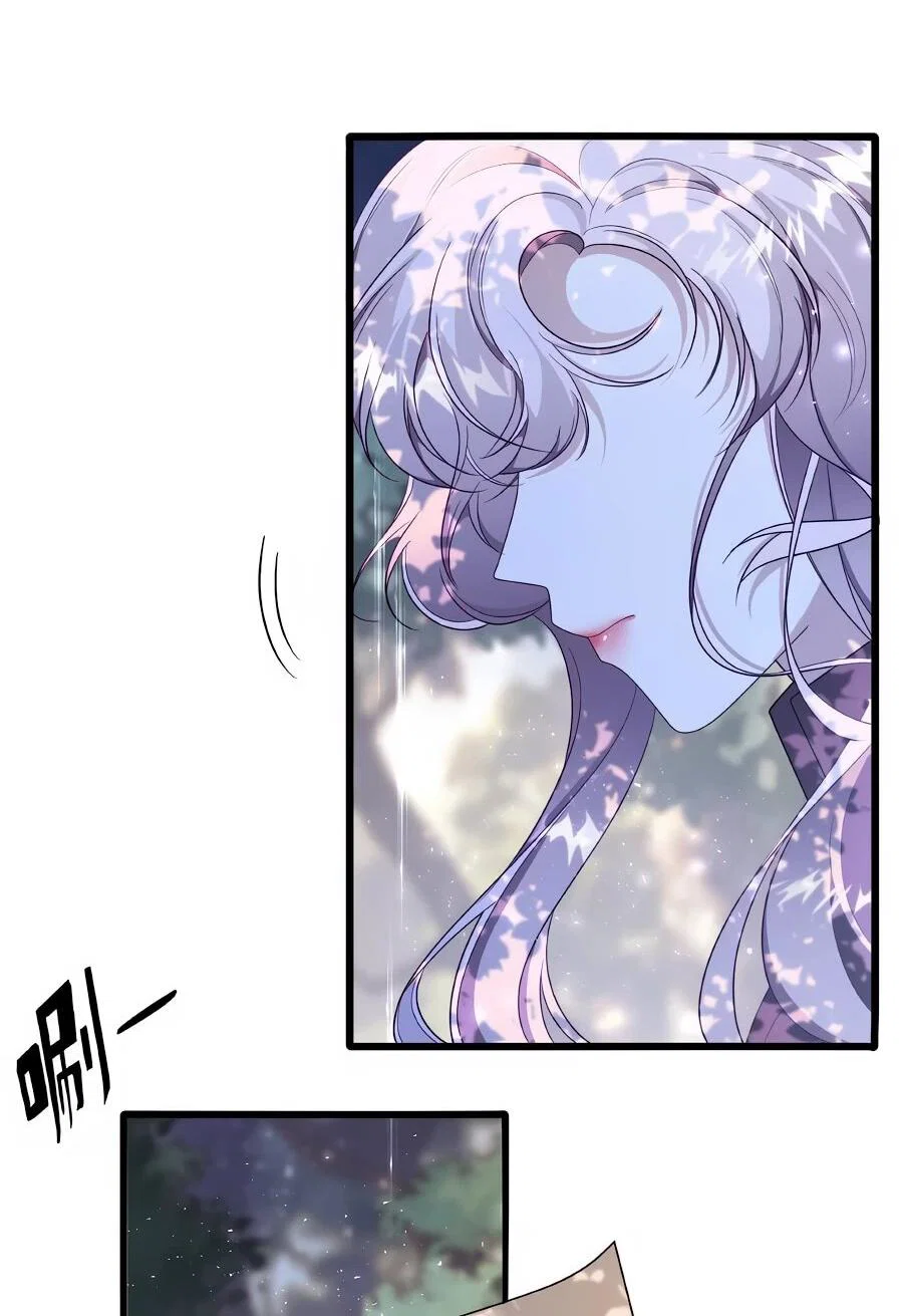 Манга Упс, я неправильно воспитала Разрушителя Мира! - Глава 23 Страница 6