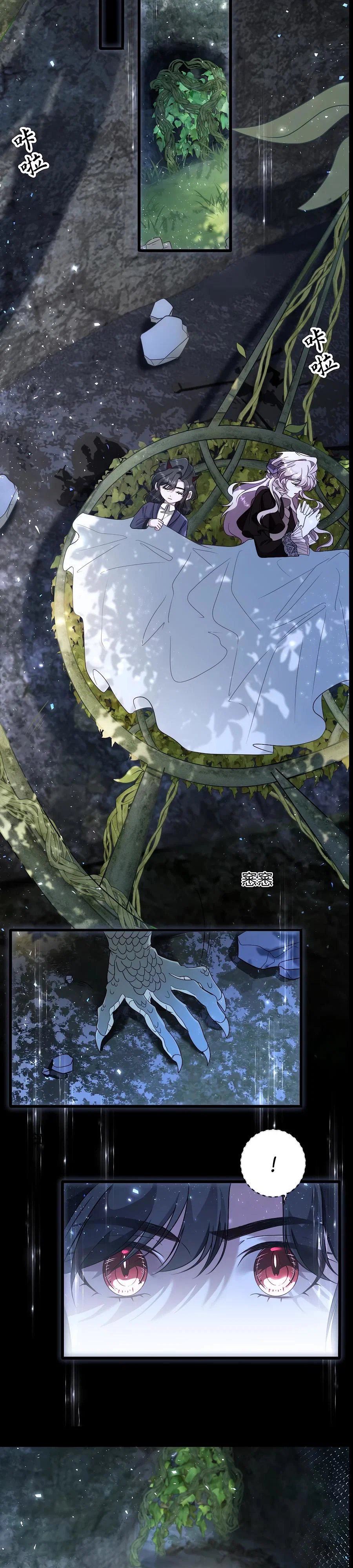 Манга Упс, я неправильно воспитала Разрушителя Мира! - Глава 8 Страница 14