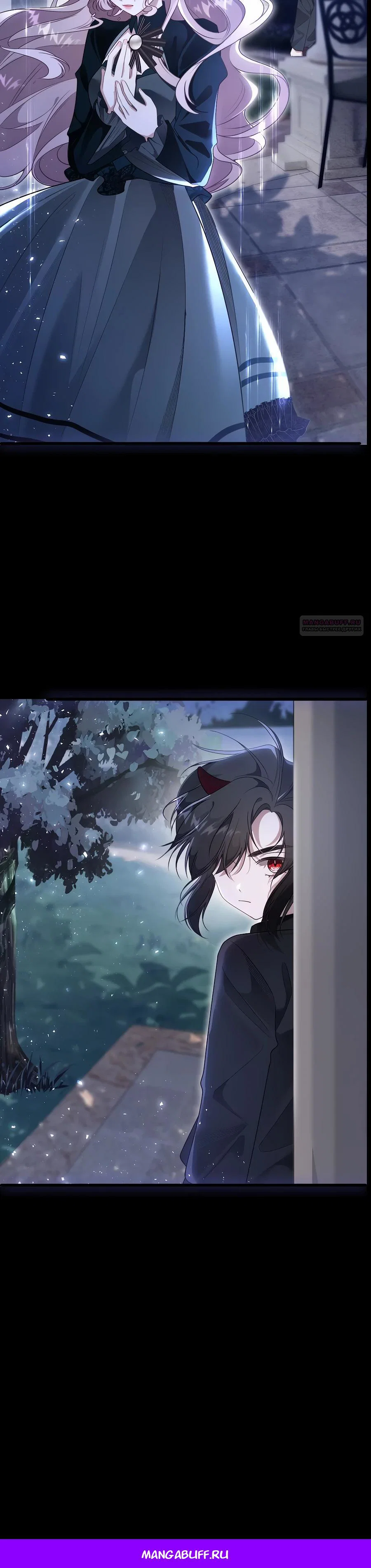 Манга Упс, я неправильно воспитала Разрушителя Мира! - Глава 5 Страница 20