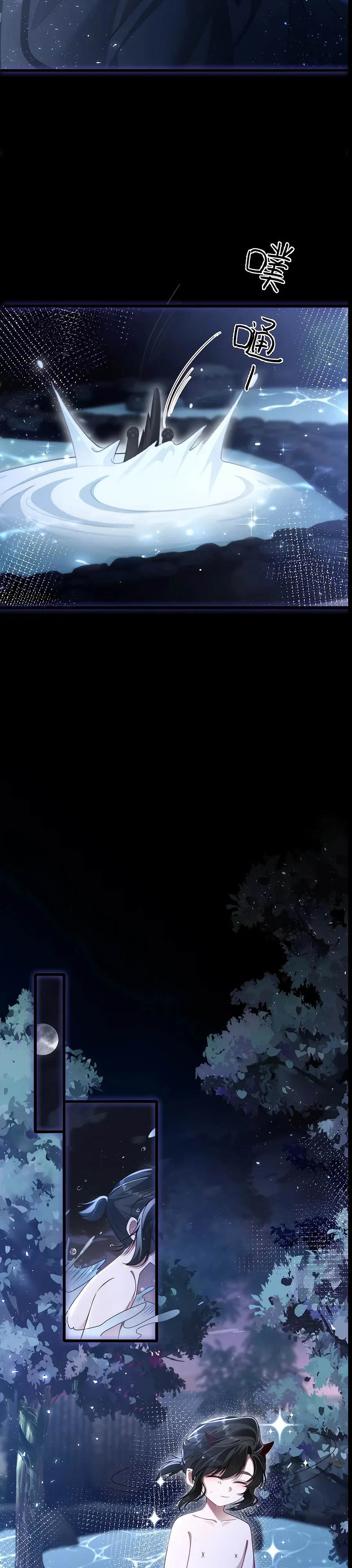 Манга Упс, я неправильно воспитала Разрушителя Мира! - Глава 5 Страница 9