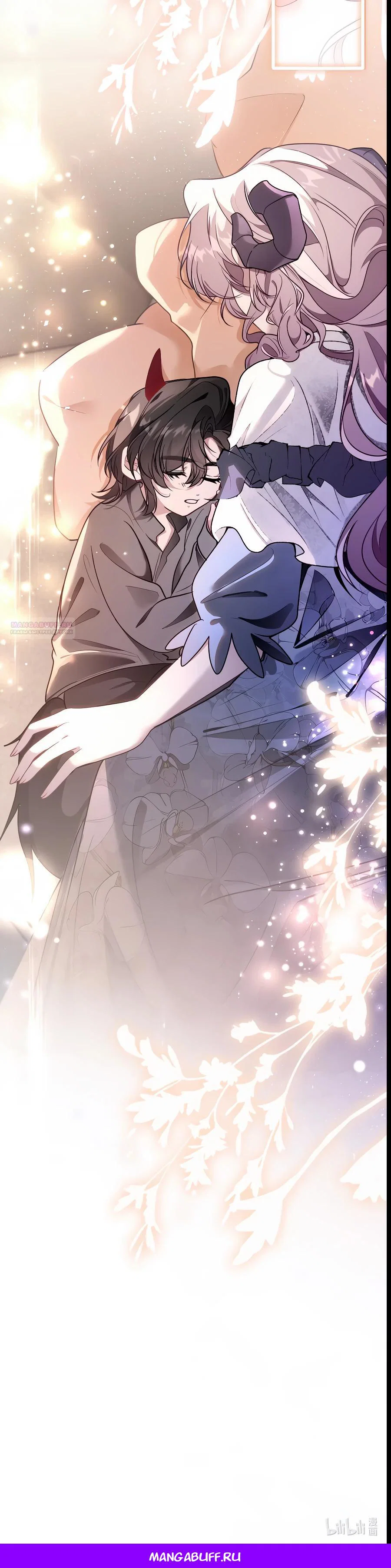 Манга Упс, я неправильно воспитала Разрушителя Мира! - Глава 3 Страница 24