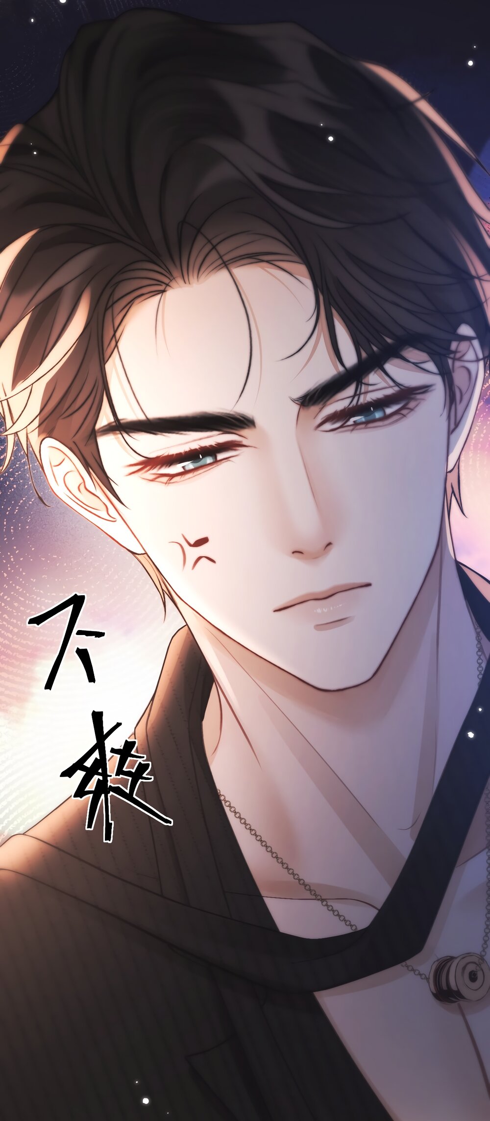 Манга Какая хорошая девочка - Глава 23 Страница 27