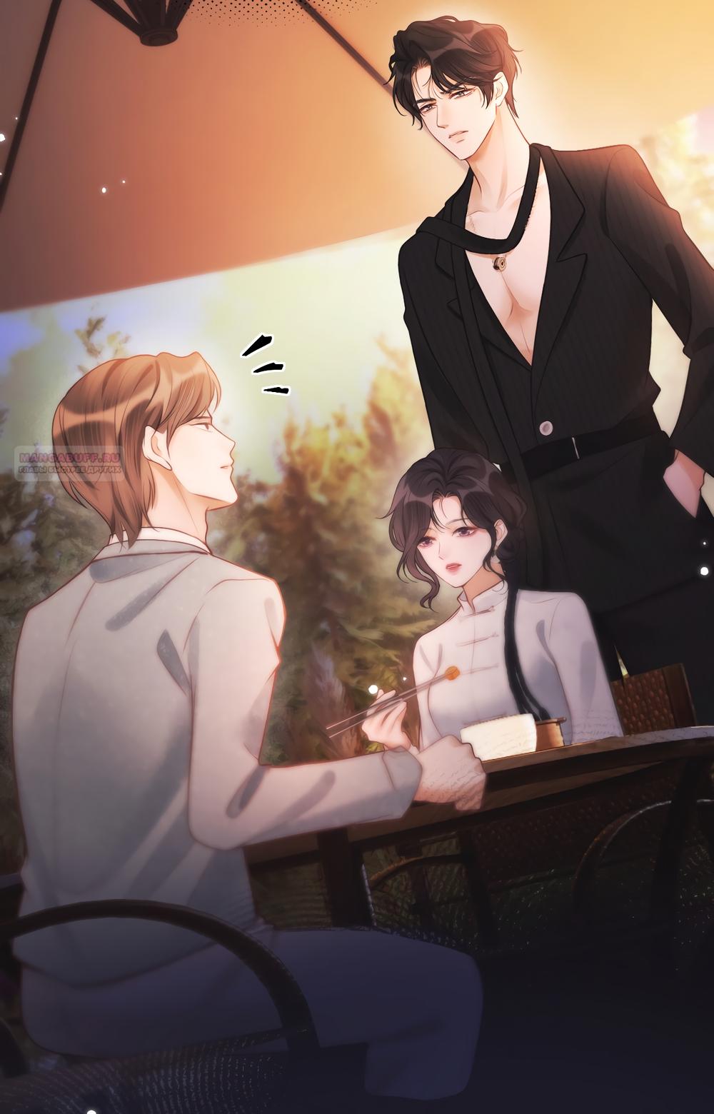 Манга Какая хорошая девочка - Глава 23 Страница 26