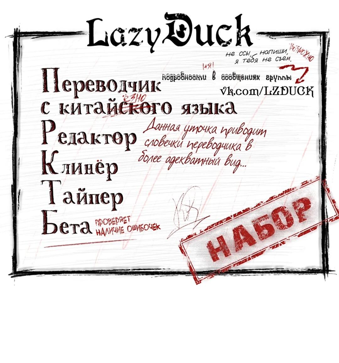 Манга Какая хорошая девочка - Глава 22 Страница 3
