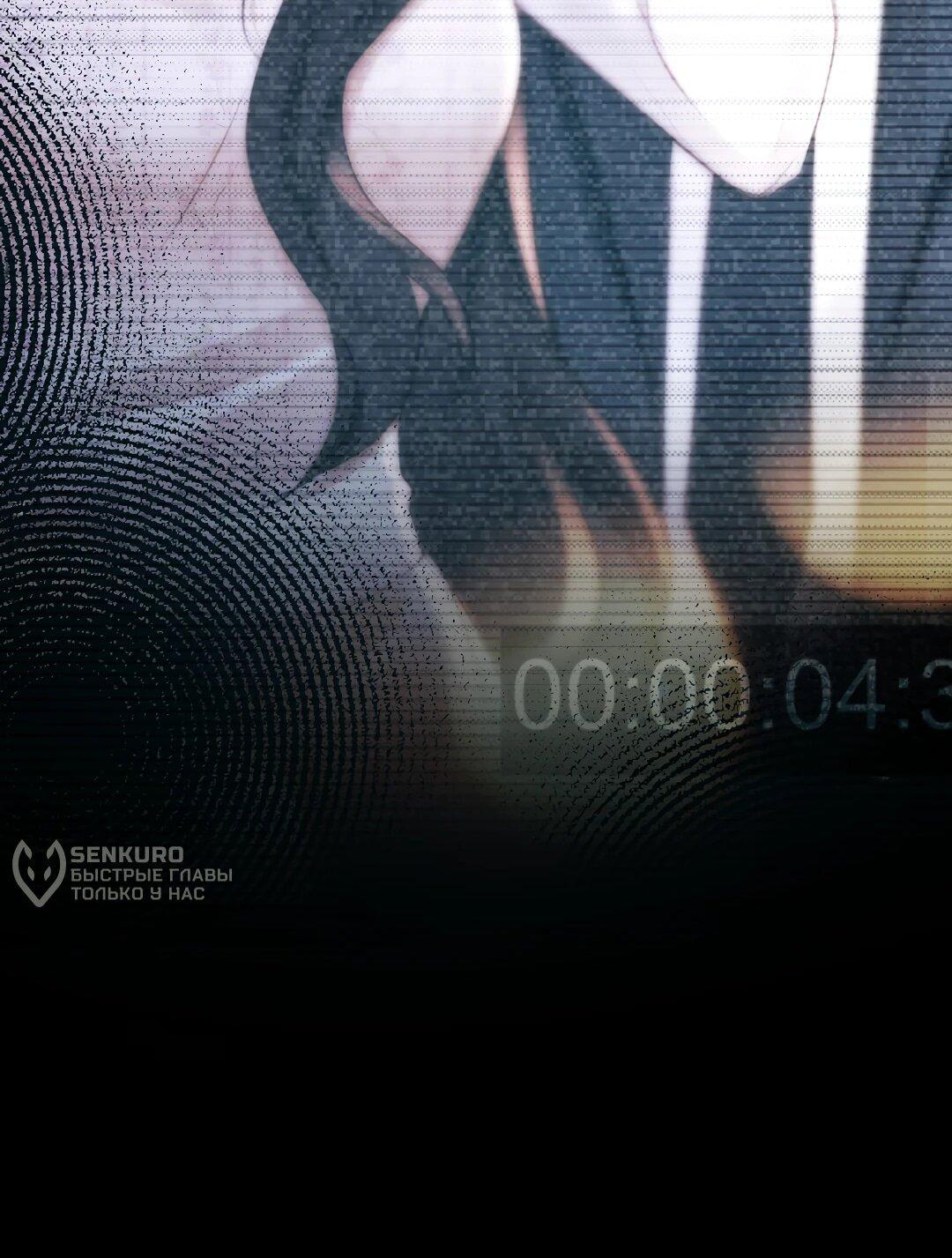 Манга Какая хорошая девочка - Глава 22 Страница 16