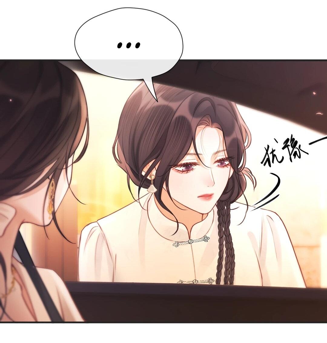 Манга Какая хорошая девочка - Глава 22 Страница 60