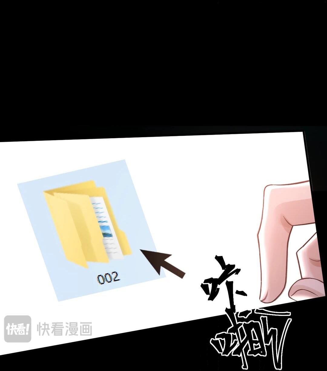 Манга Какая хорошая девочка - Глава 22 Страница 12