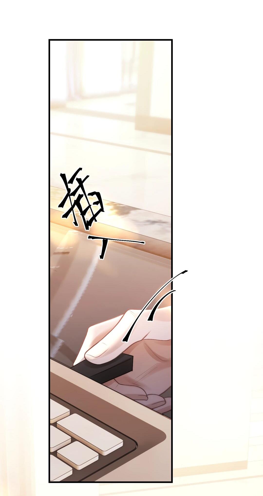 Манга Какая хорошая девочка - Глава 22 Страница 4