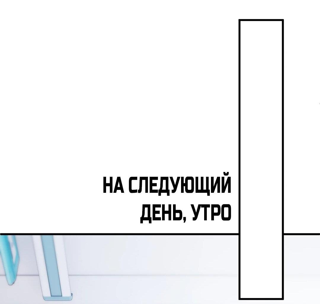 Манга Какая хорошая девочка - Глава 22 Страница 48