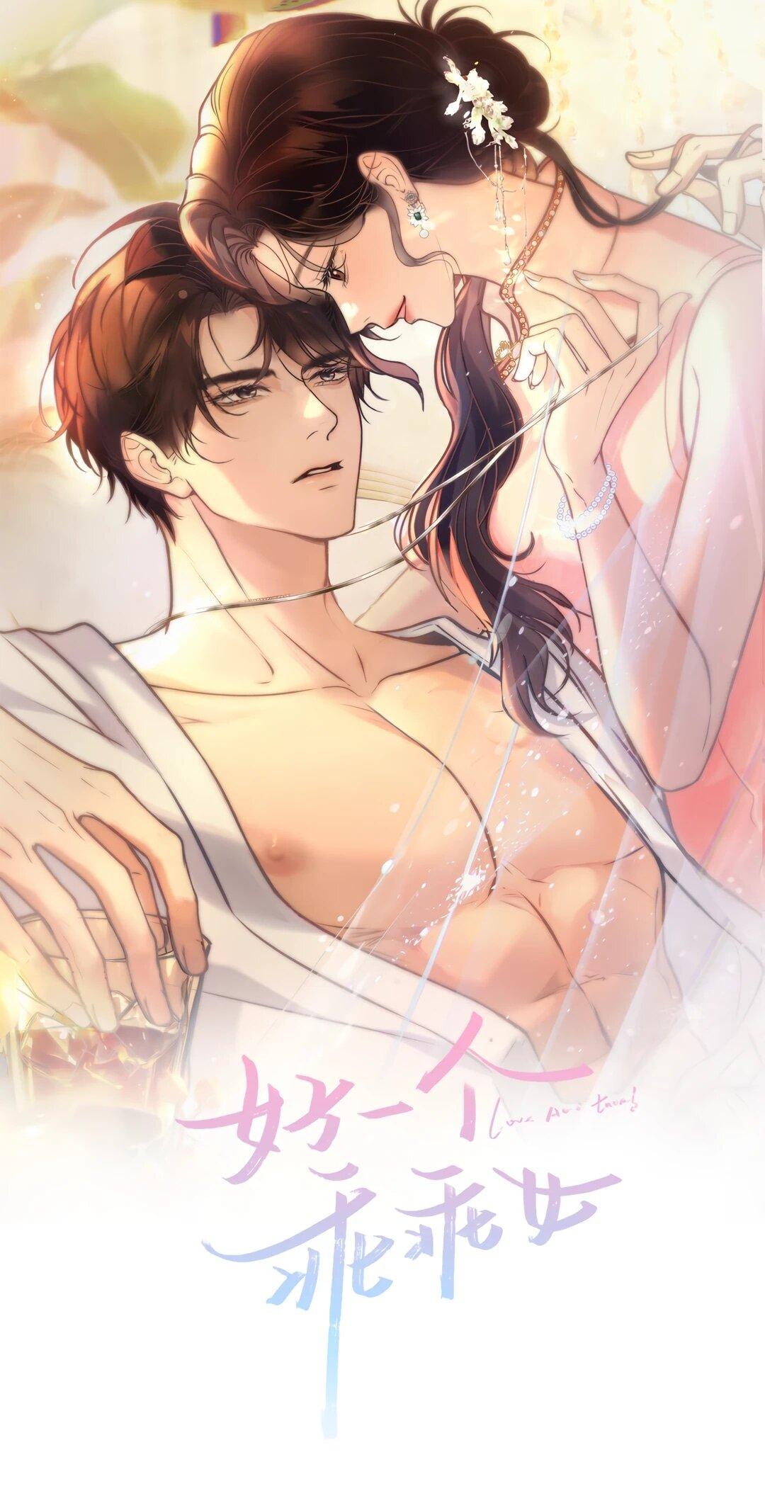 Манга Какая хорошая девочка - Глава 21 Страница 2