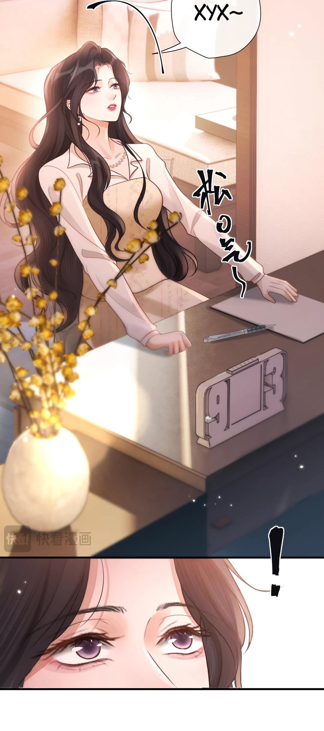 Манга Какая хорошая девочка - Глава 21 Страница 36