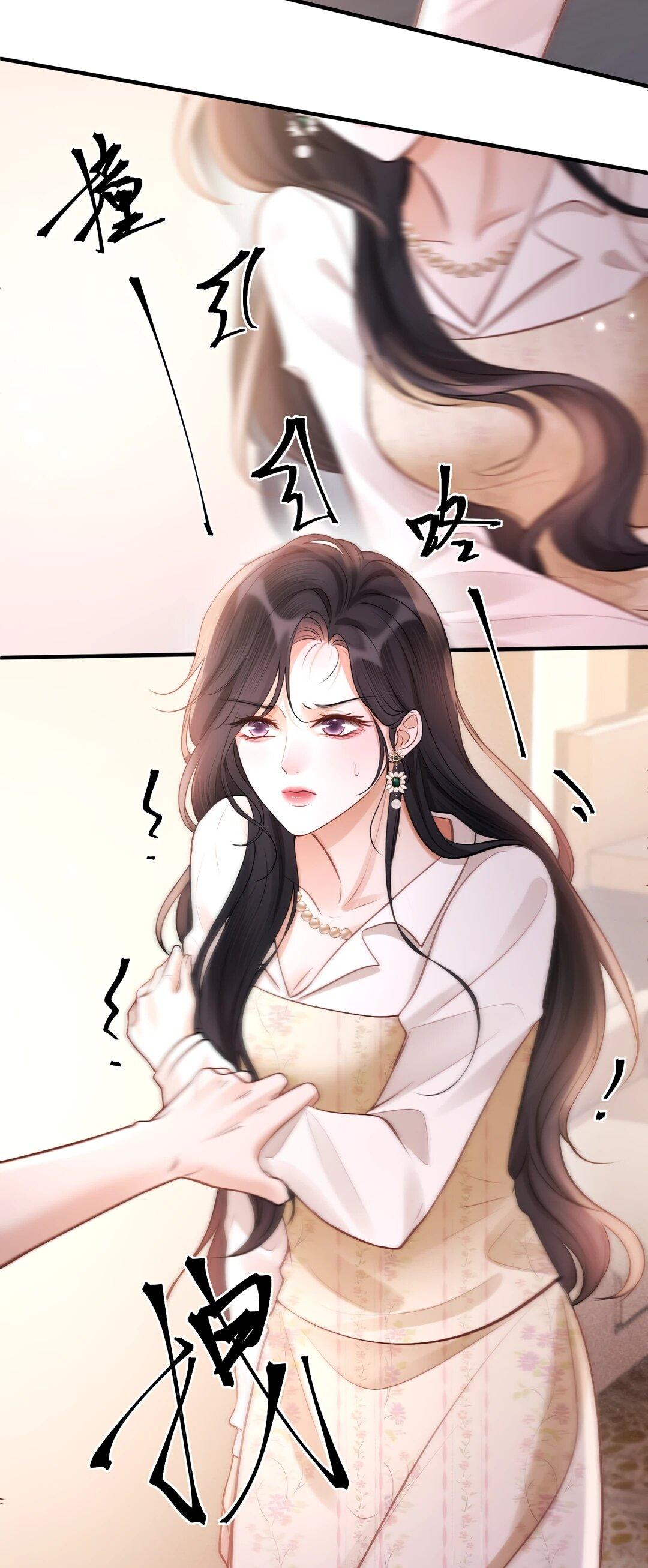 Манга Какая хорошая девочка - Глава 21 Страница 7