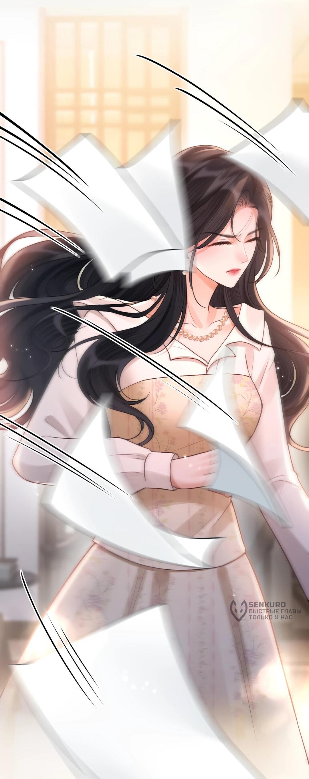 Манга Какая хорошая девочка - Глава 21 Страница 44