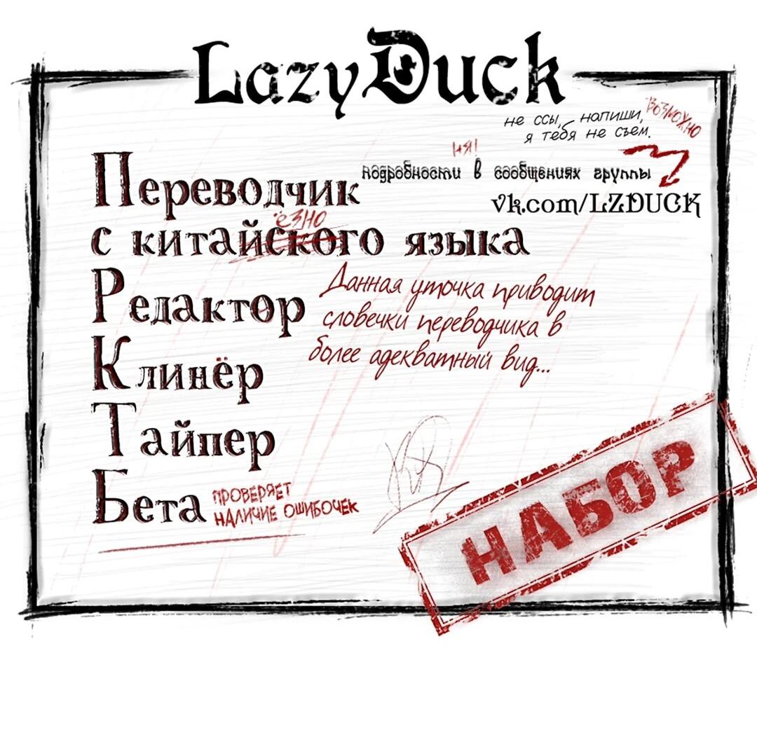 Манга Какая хорошая девочка - Глава 20 Страница 3