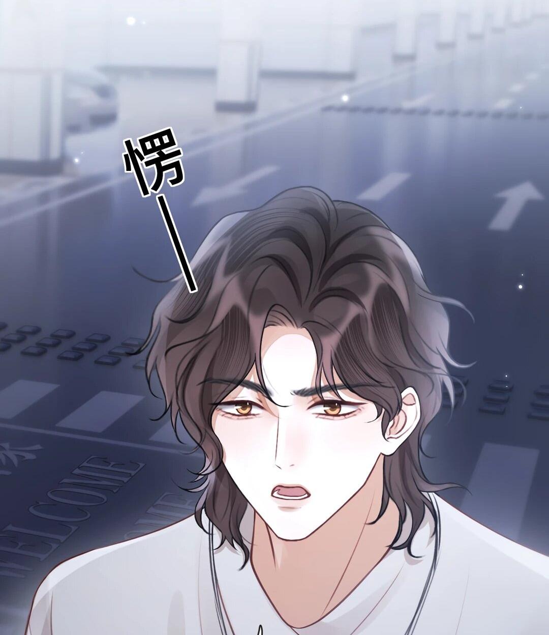 Манга Какая хорошая девочка - Глава 20 Страница 43