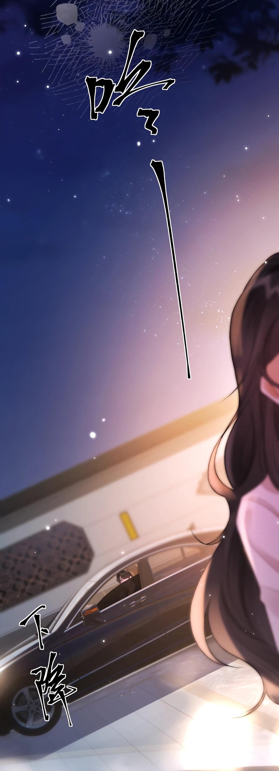 Манга Какая хорошая девочка - Глава 20 Страница 21