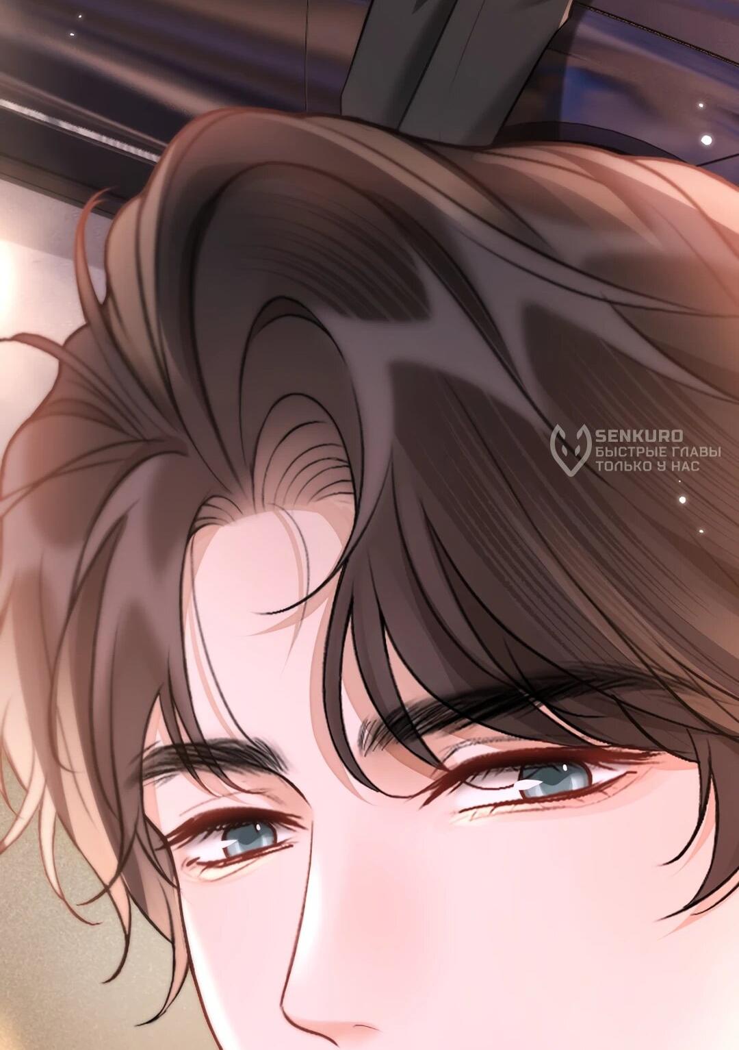 Манга Какая хорошая девочка - Глава 19 Страница 31