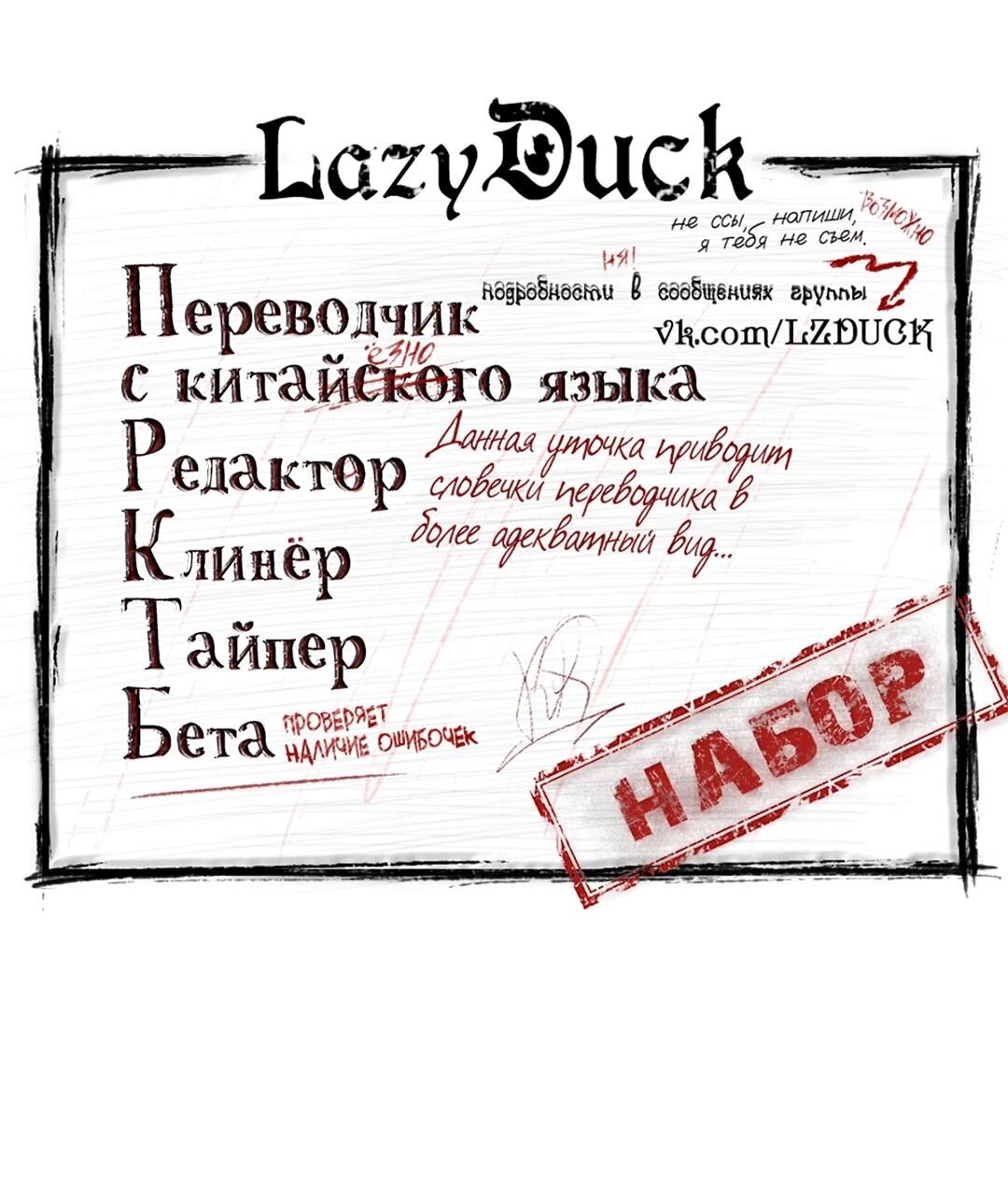 Манга Какая хорошая девочка - Глава 19 Страница 3