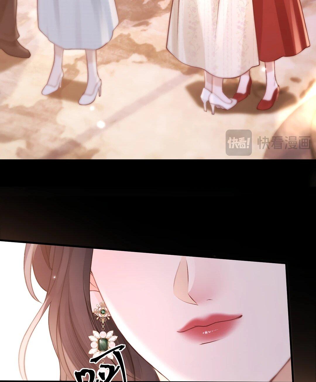 Манга Какая хорошая девочка - Глава 19 Страница 21