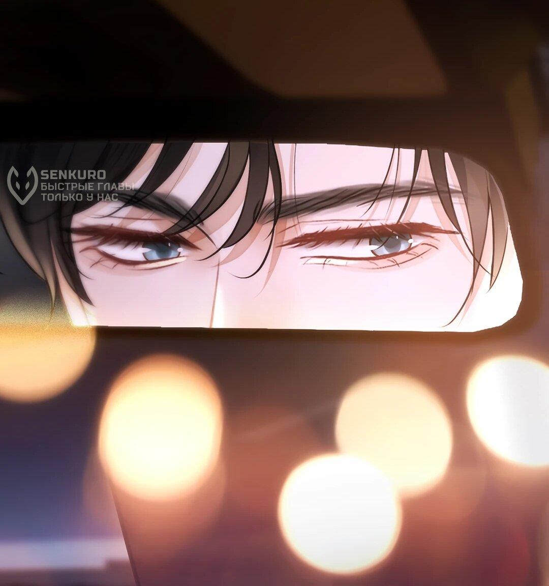 Манга Какая хорошая девочка - Глава 19 Страница 47