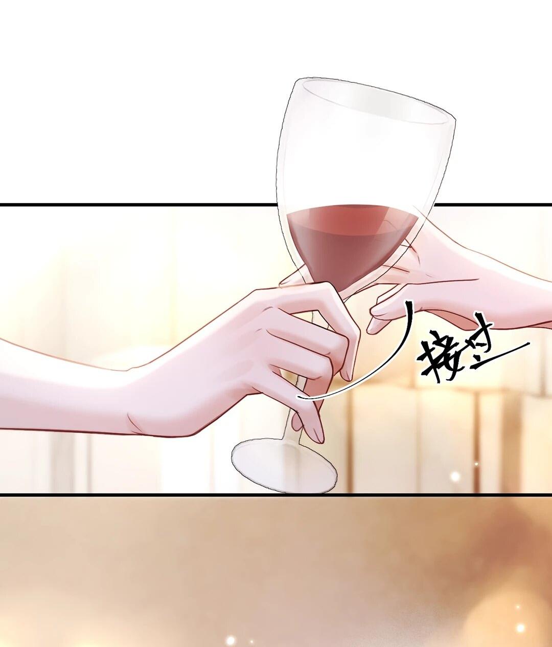 Манга Какая хорошая девочка - Глава 19 Страница 8