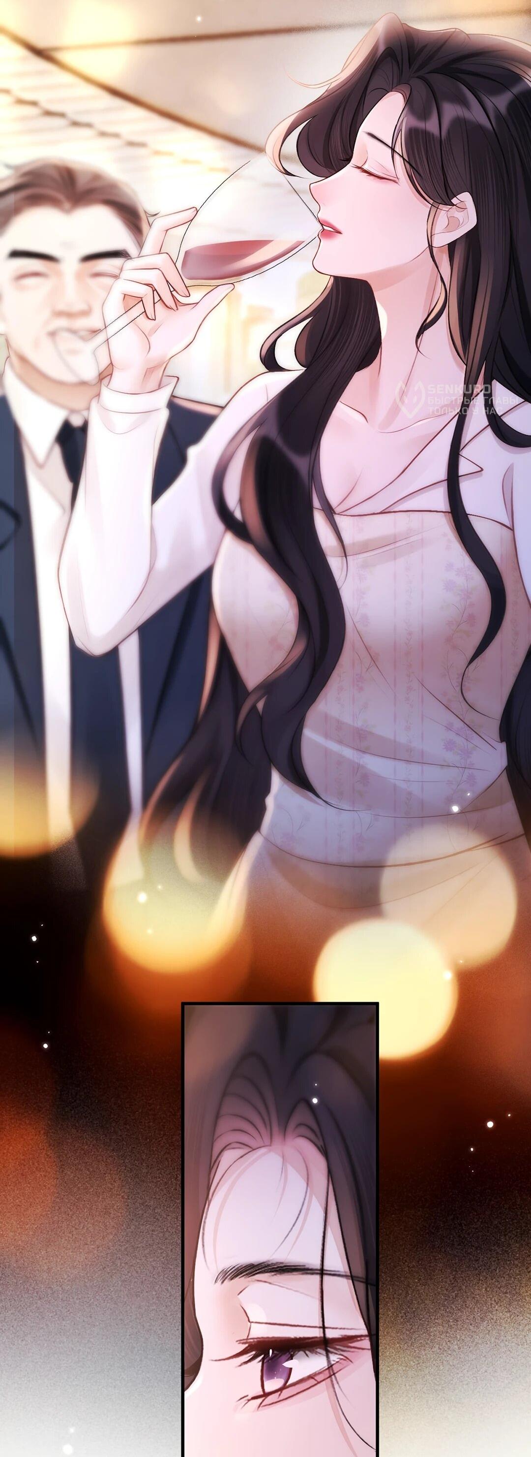 Манга Какая хорошая девочка - Глава 19 Страница 9