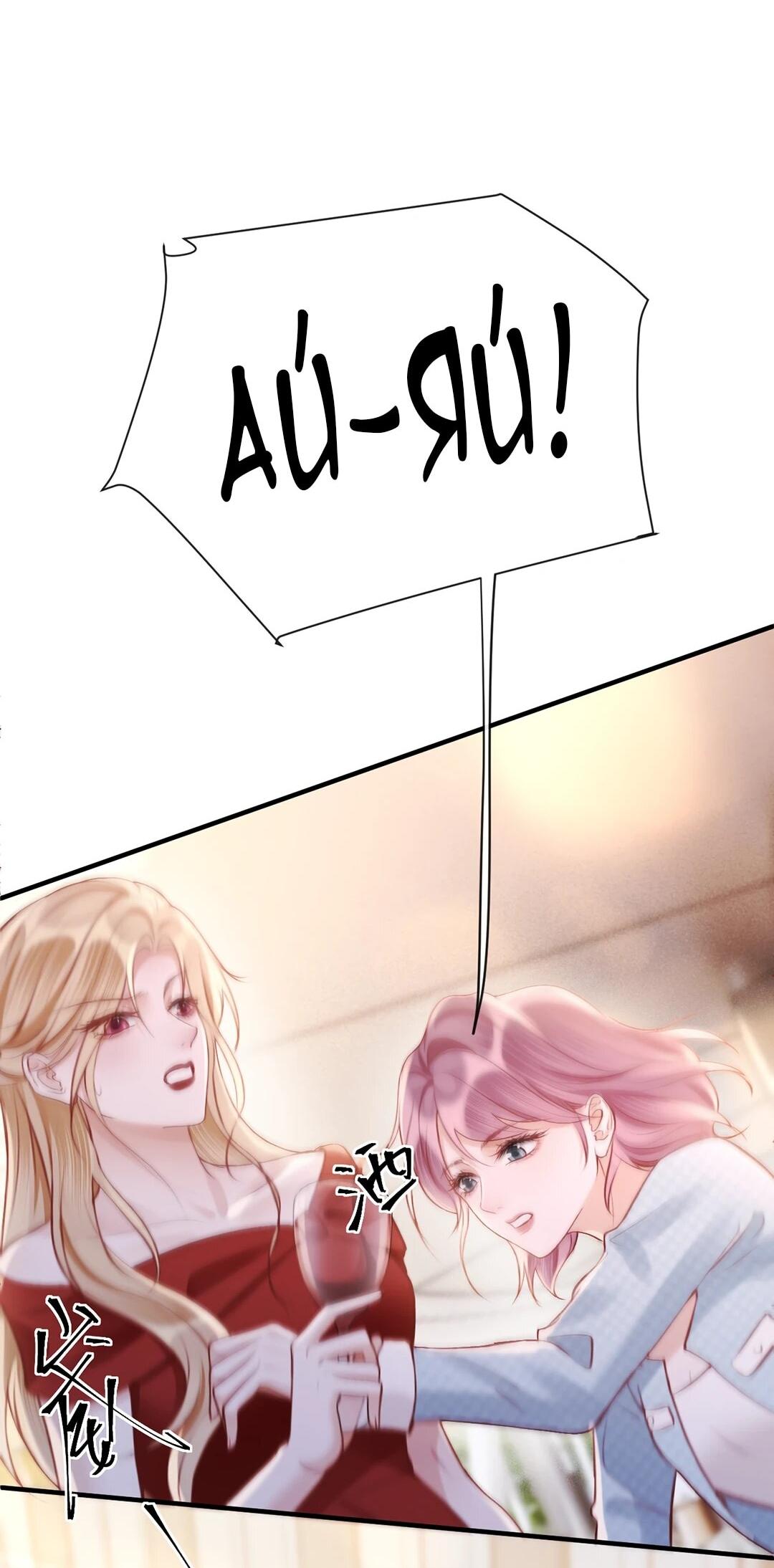 Манга Какая хорошая девочка - Глава 19 Страница 4