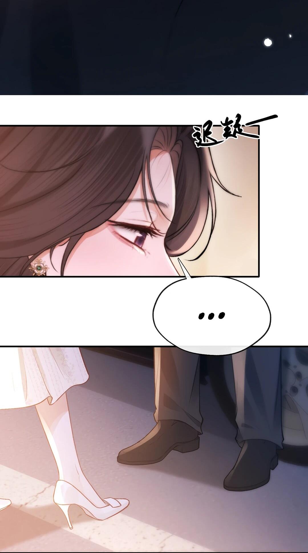 Манга Какая хорошая девочка - Глава 19 Страница 33