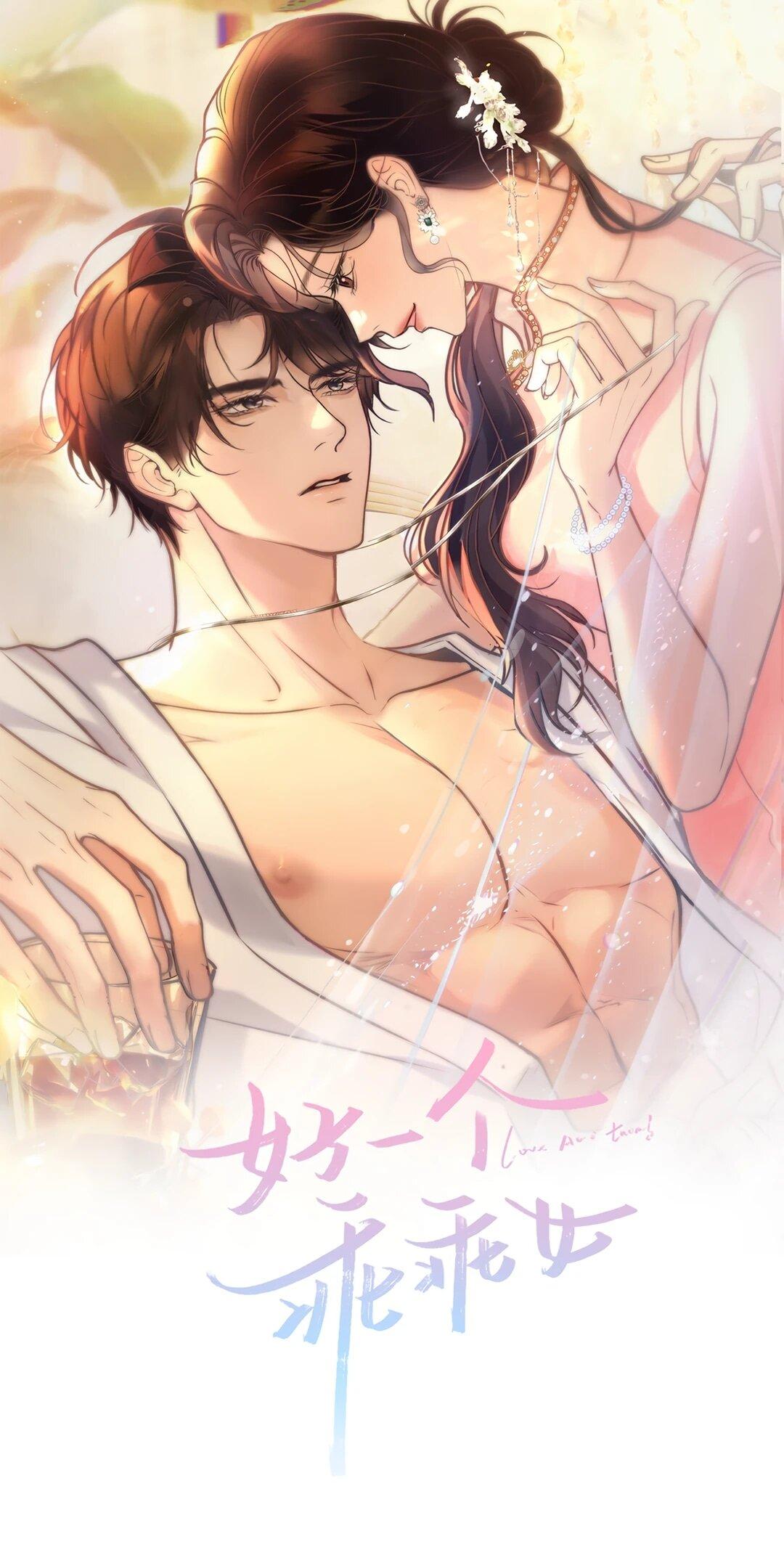 Манга Какая хорошая девочка - Глава 19 Страница 2