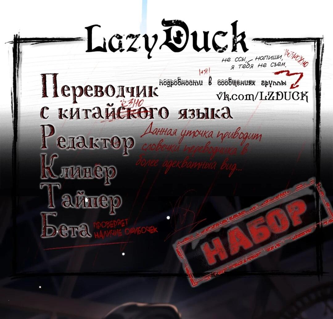 Манга Какая хорошая девочка - Глава 18 Страница 2