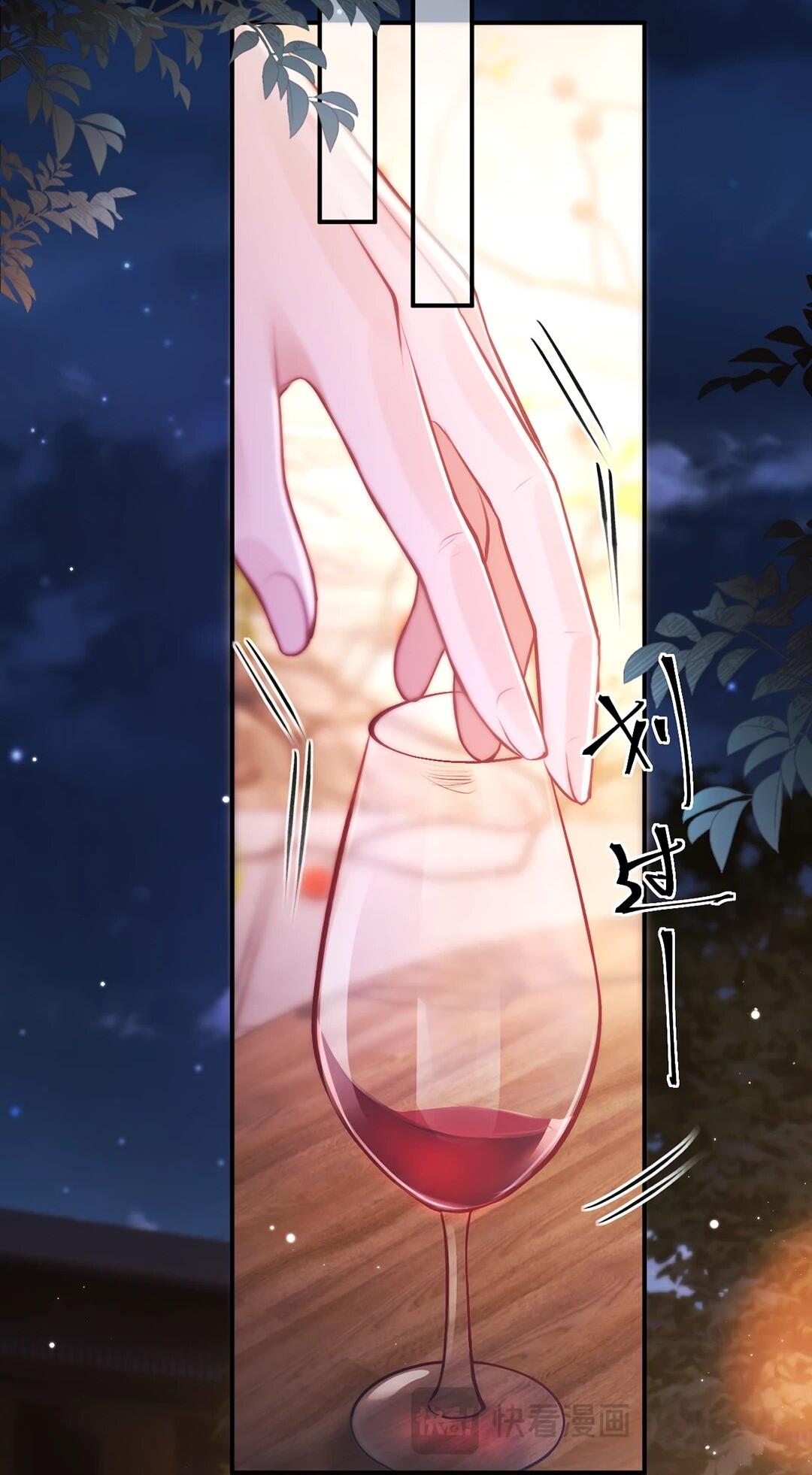 Манга Какая хорошая девочка - Глава 18 Страница 14