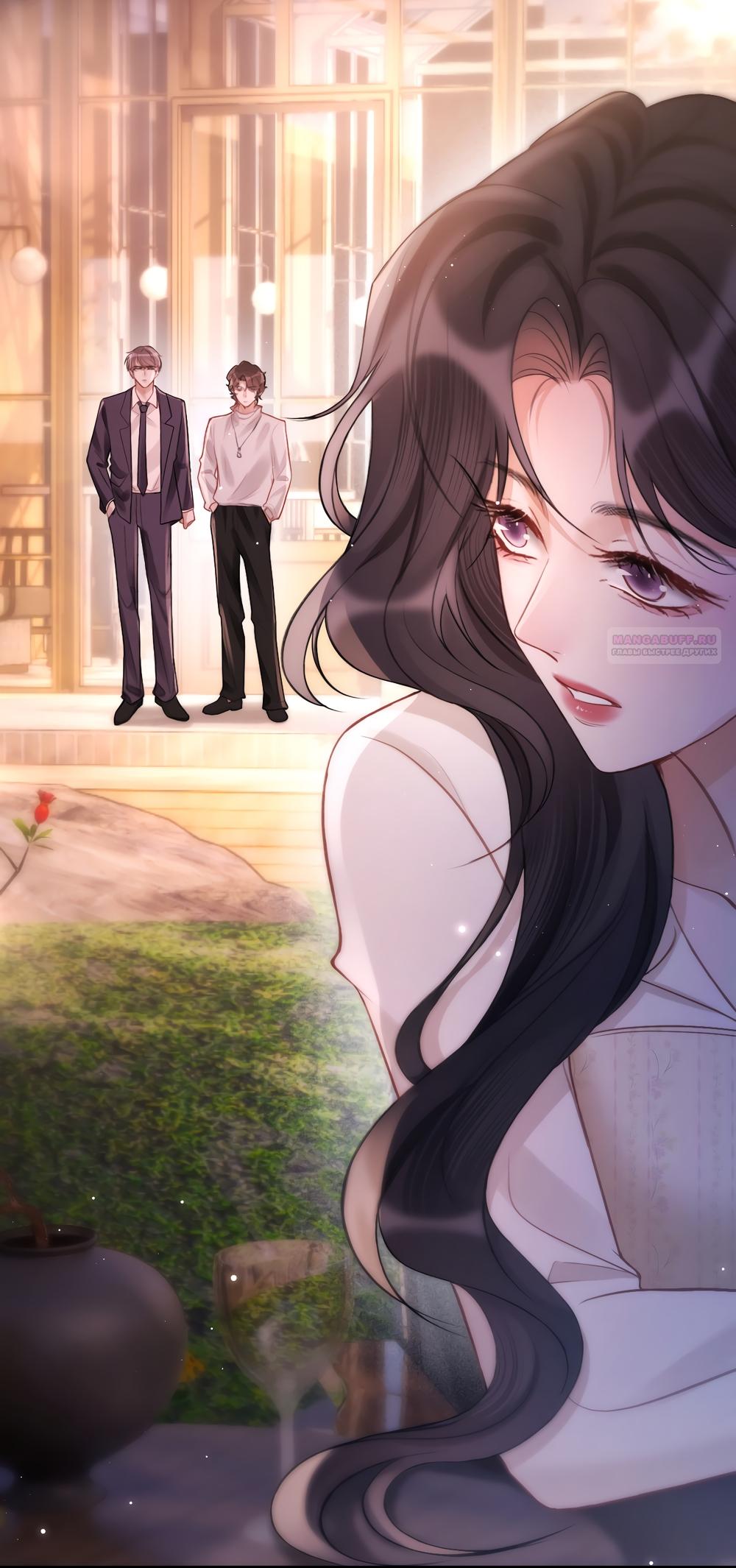 Манга Какая хорошая девочка - Глава 17 Страница 18