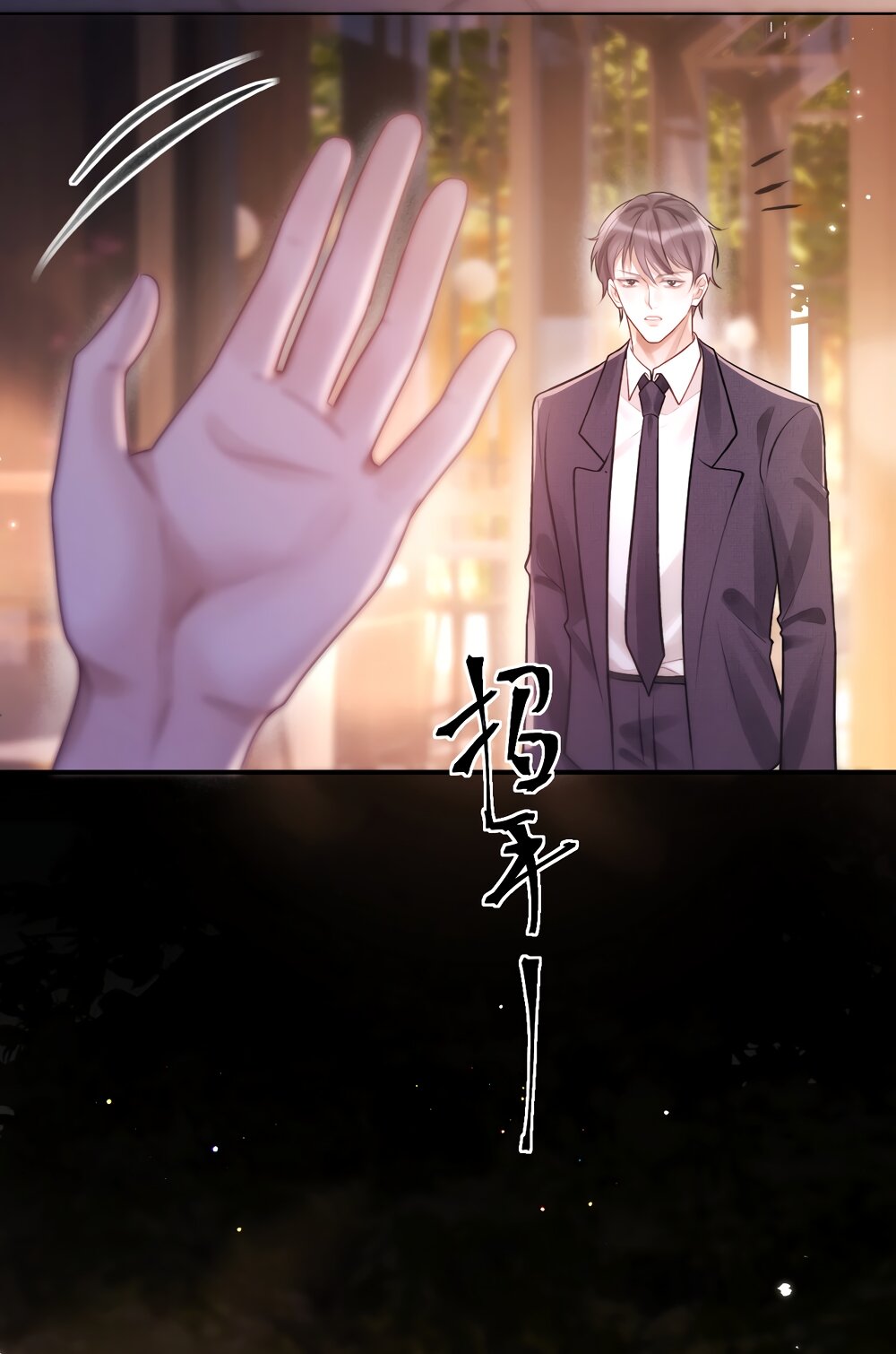 Манга Какая хорошая девочка - Глава 17 Страница 33