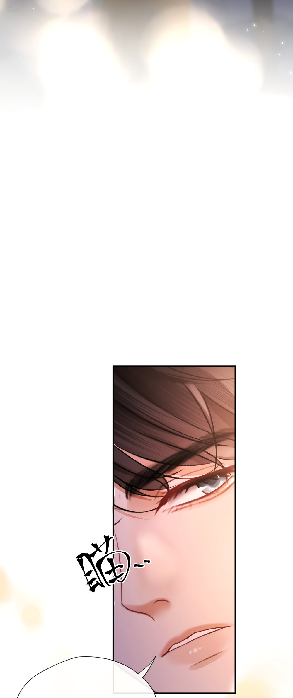 Манга Какая хорошая девочка - Глава 17 Страница 25