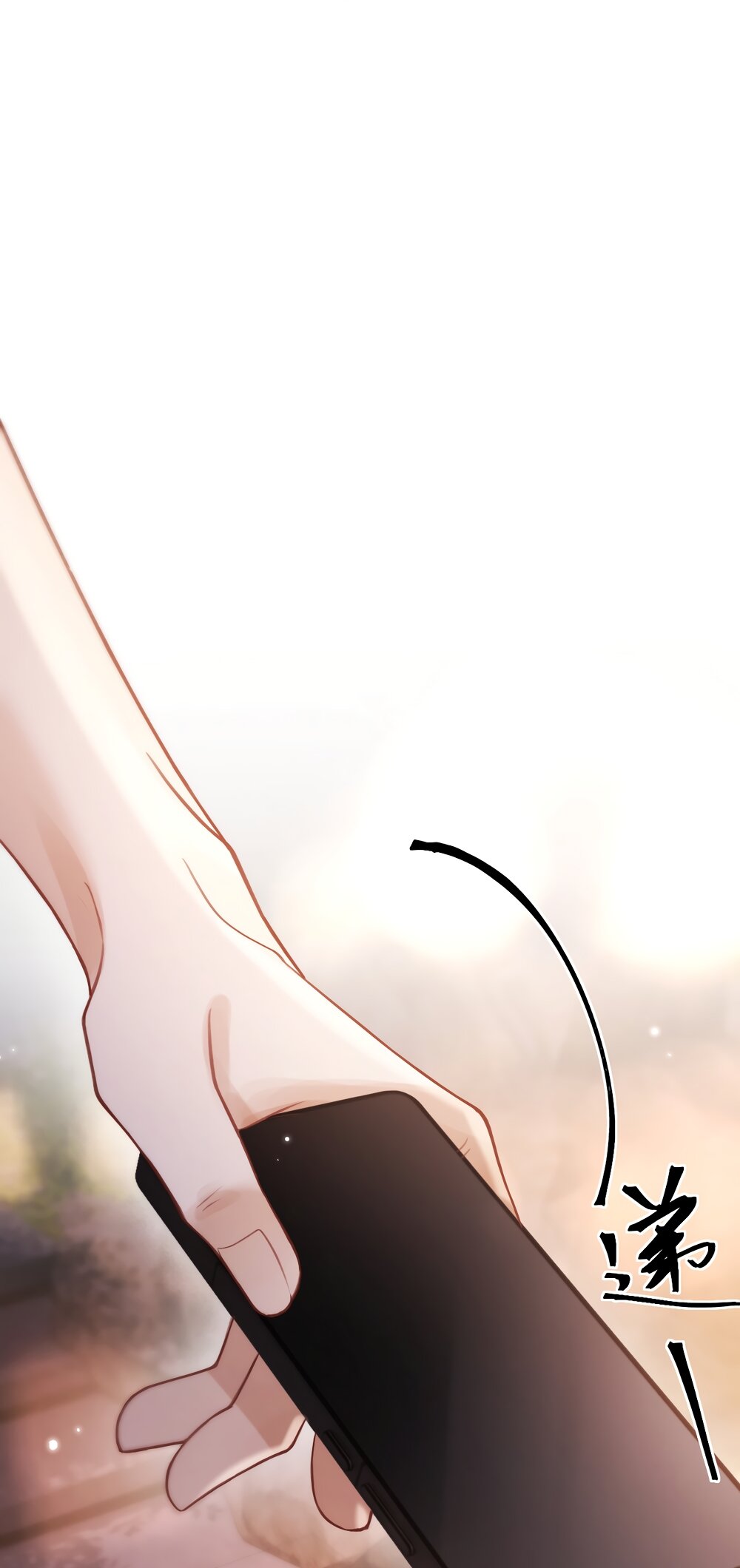 Манга Какая хорошая девочка - Глава 17 Страница 31