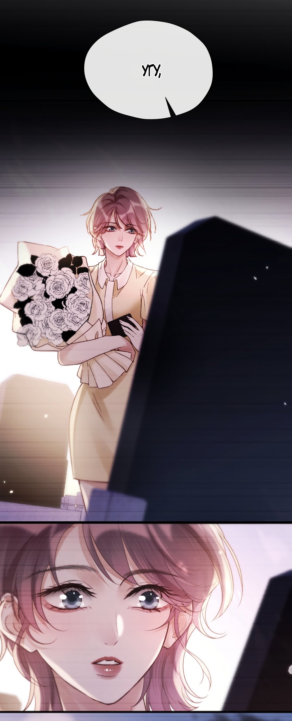 Манга Какая хорошая девочка - Глава 16 Страница 17