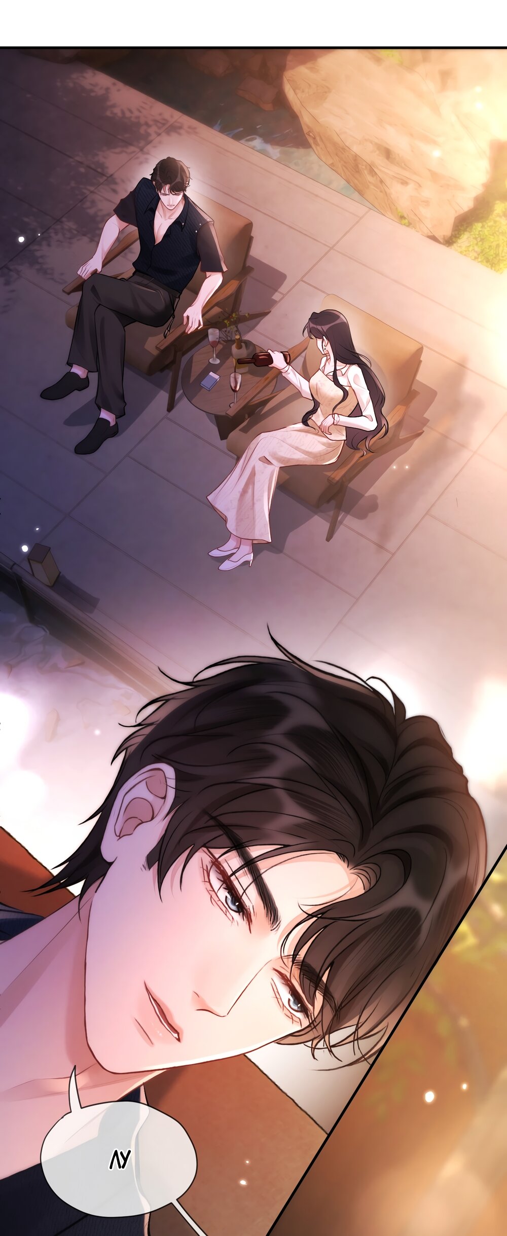 Манга Какая хорошая девочка - Глава 16 Страница 47