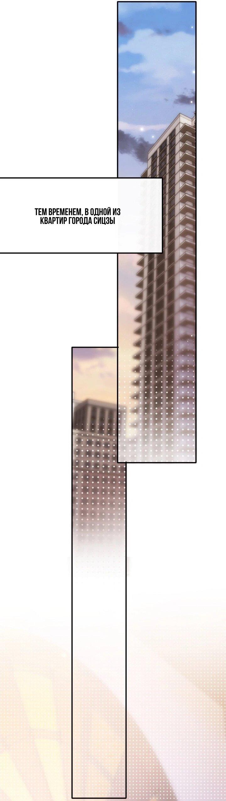 Манга Какая хорошая девочка - Глава 15 Страница 16