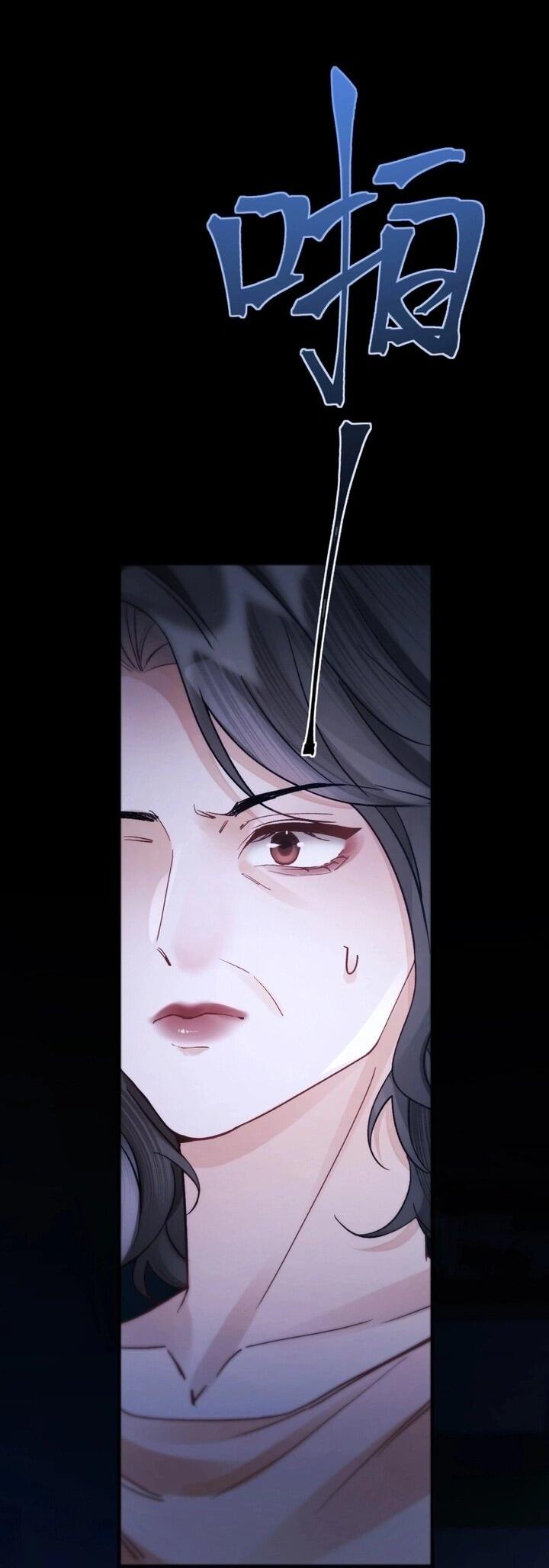 Манга Какая хорошая девочка - Глава 14 Страница 3